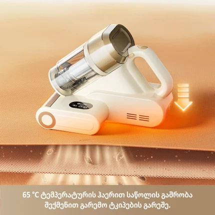 Dreame S10 Mite Remover