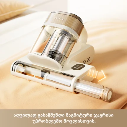 Dreame S10 Mite Remover